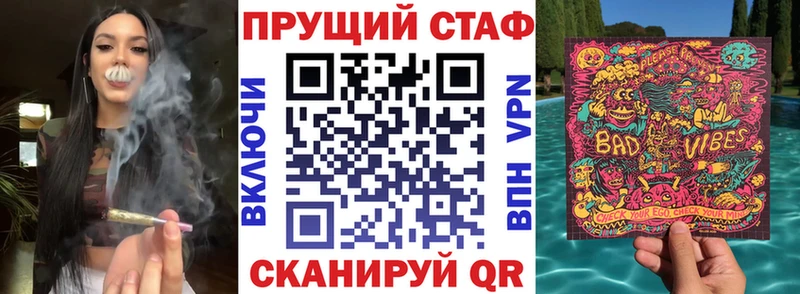 Где можно купить наркотики Юрьевец Бошки Шишки  Амфетамин  ГАШ  Меф  COCAIN 