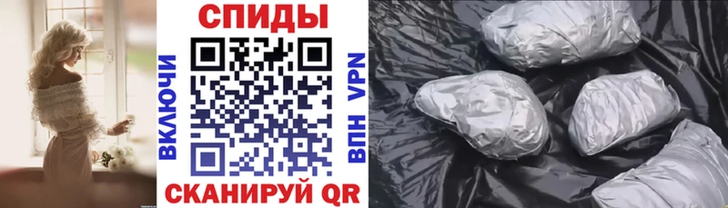 АМФЕТАМИН Розовый  Юрьевец 