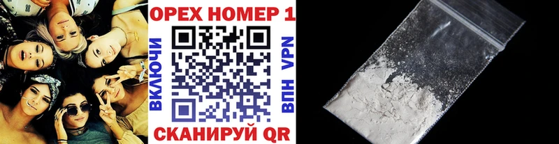 где купить наркоту  Юрьевец  Кокаин 97% 