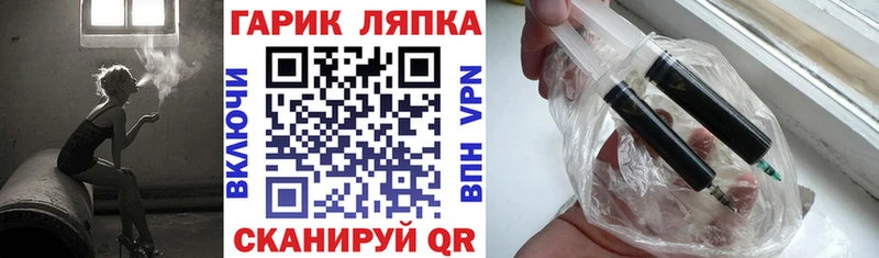 ГАШ Premium Юрьевец