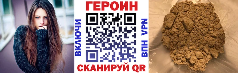 Героин VHQ нарко площадка формула Юрьевец