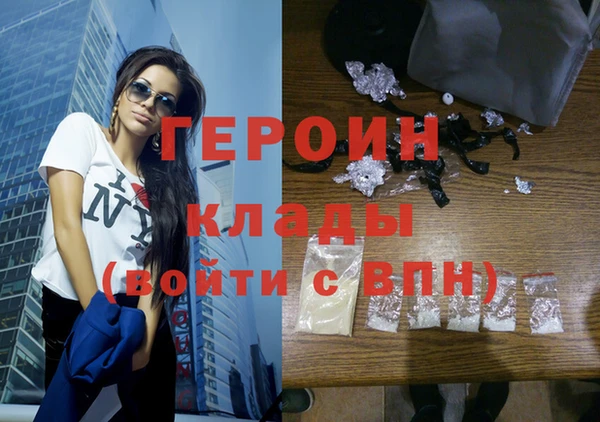 spice Вязники