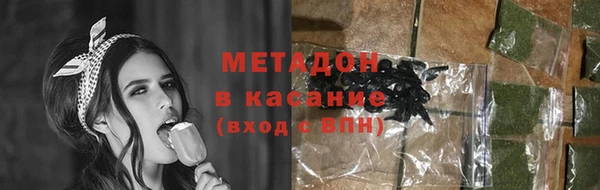 спиды Струнино