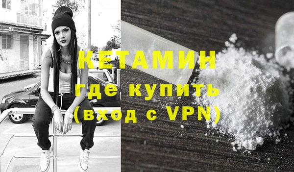 spice Вязники