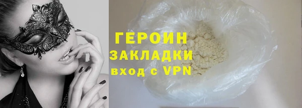 дистиллят марихуана Строитель