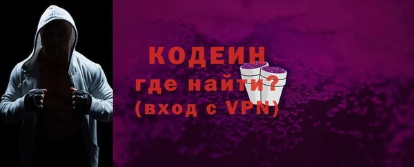 спиды Струнино