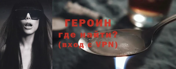 гашик Вяземский