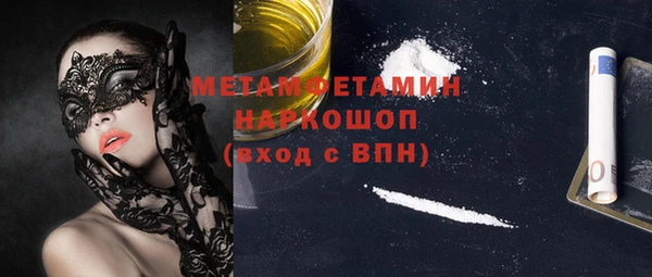 спиды Струнино