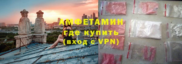 spice Вязники