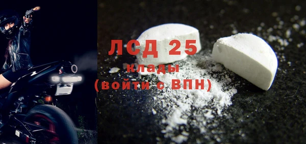 спиды Струнино