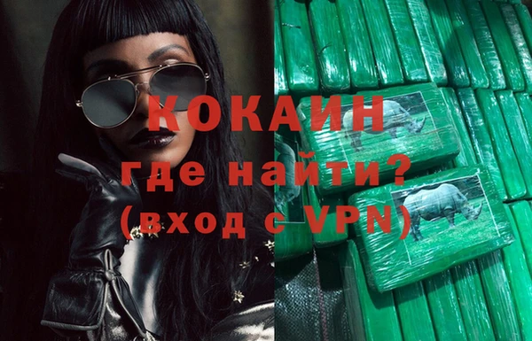 spice Вязники