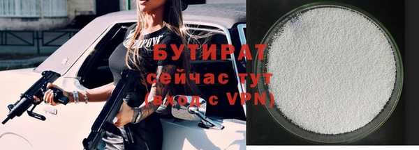 дистиллят марихуана Строитель
