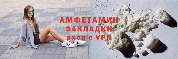spice Ступино