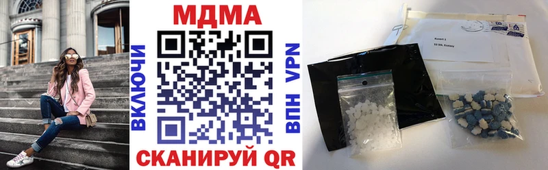 мега зеркало  Юрьевец  МДМА crystal 