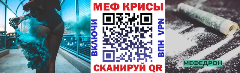 продажа наркотиков Юрьевец Меф мука