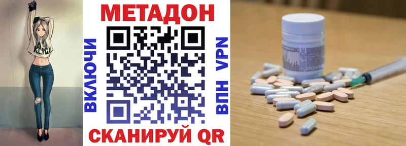 МЕТАДОН VHQ  кракен как зайти  Юрьевец 