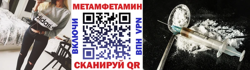 МЕТАМФЕТАМИН кристалл  ссылка на мегу как зайти  Юрьевец  закладки 