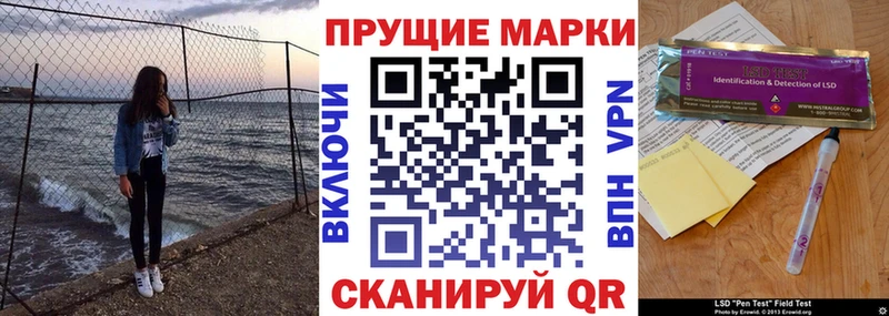 где найти наркотики  Юрьевец  Наркотические марки 1500мкг 